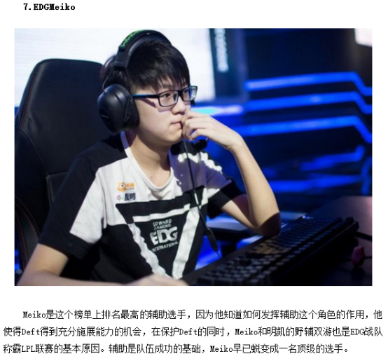 取得个人荣 取得个人荣