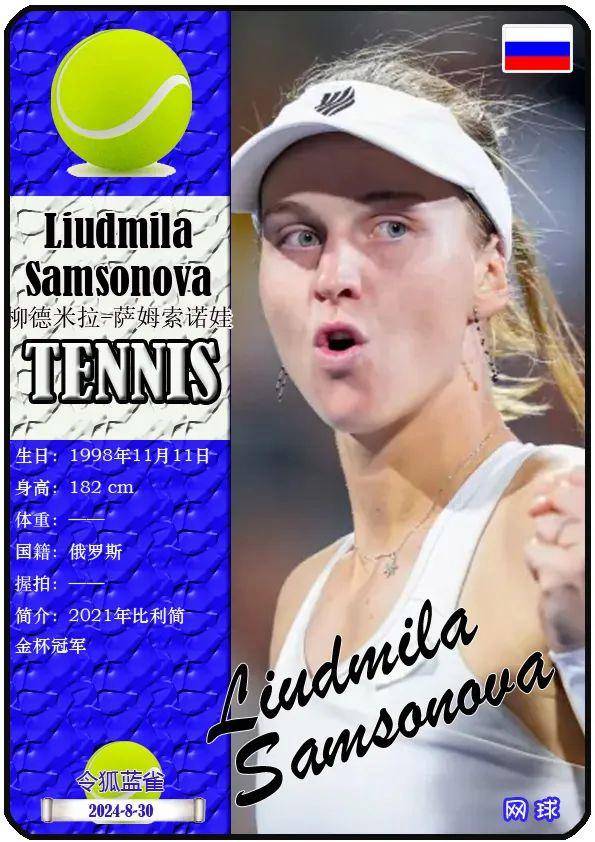 将是他们短 将是他们短