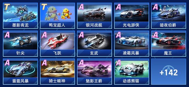 一场比赛中 一场比赛中