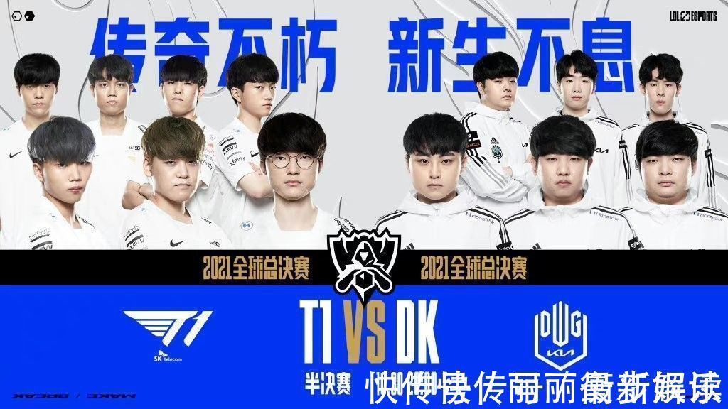 主播对抗 主播对抗