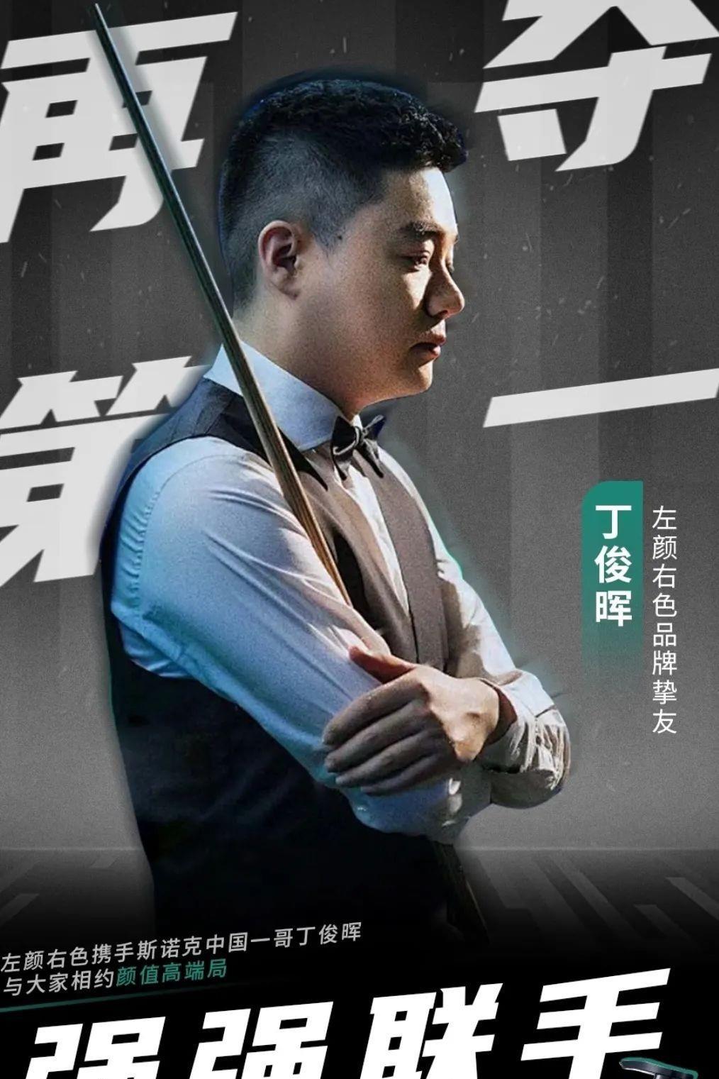 中后期的节 中后期的节