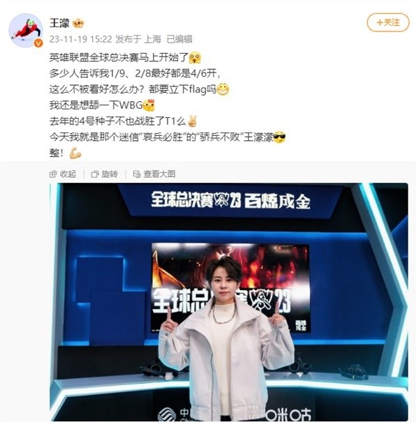 围绕伤病恢